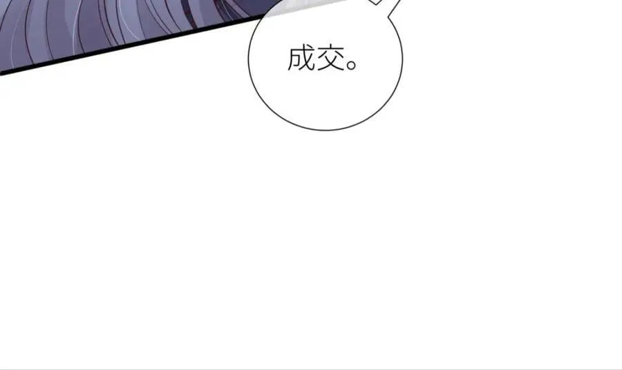 成交 第103页