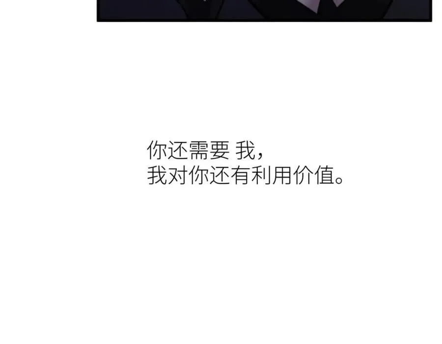 成交 第114页