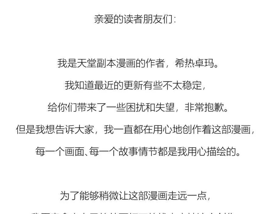 成交 第132页
