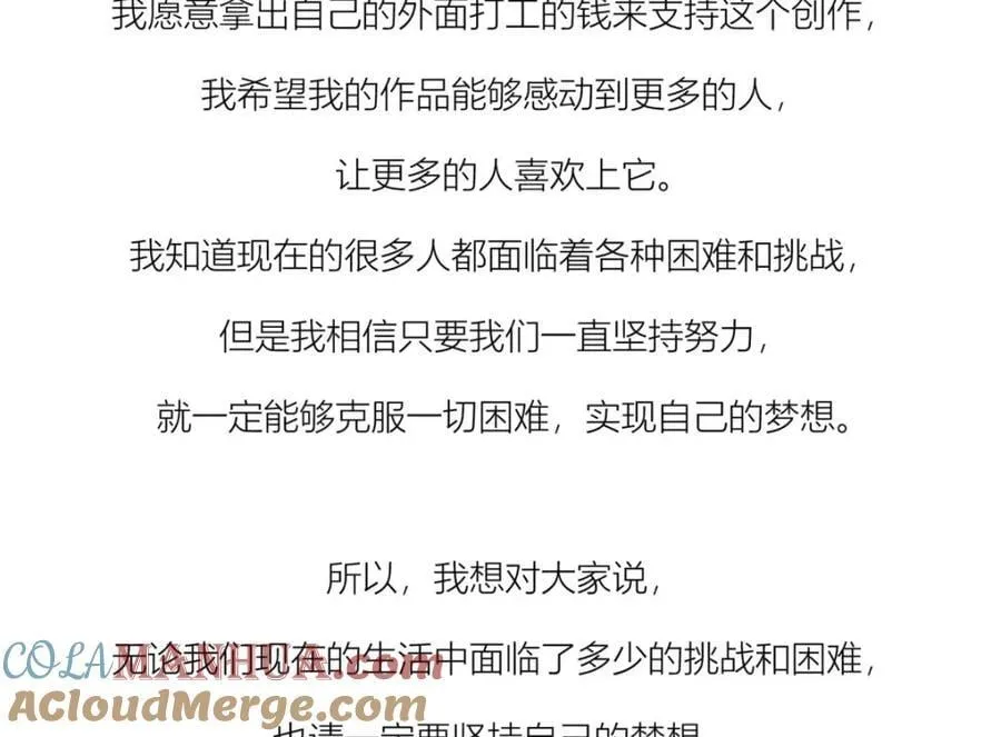 成交 第133页