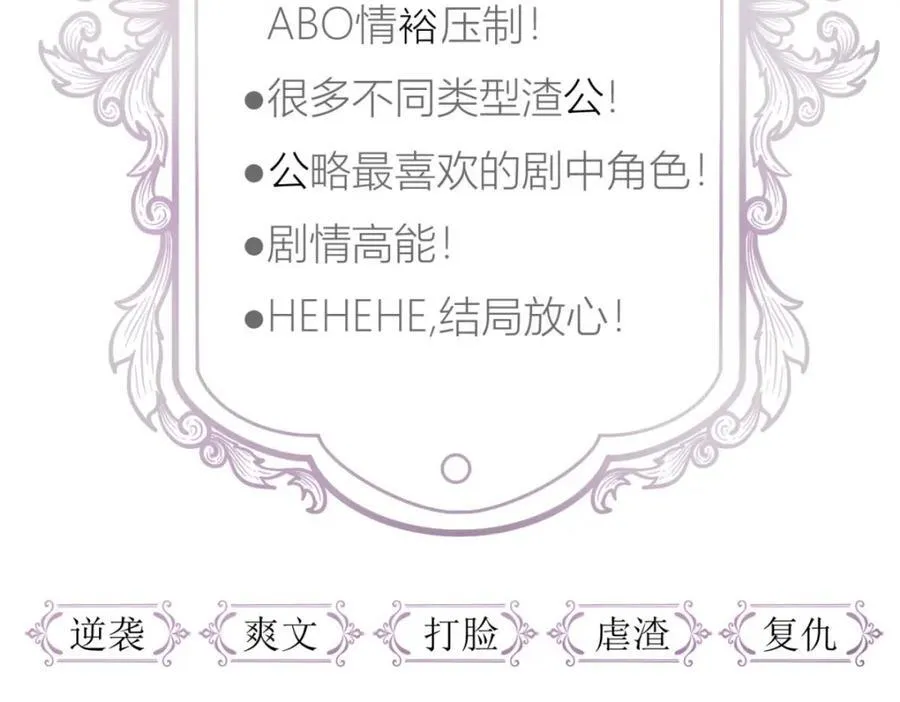 成交 第136页