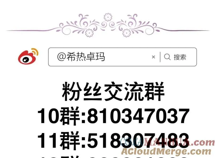 成交 第137页
