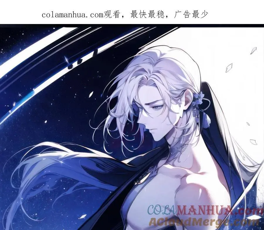 背叛 第1页