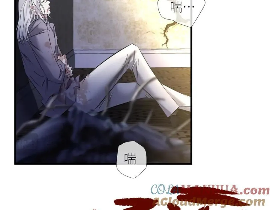 背叛 第9页