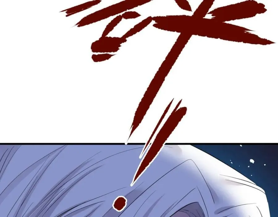背叛 第10页