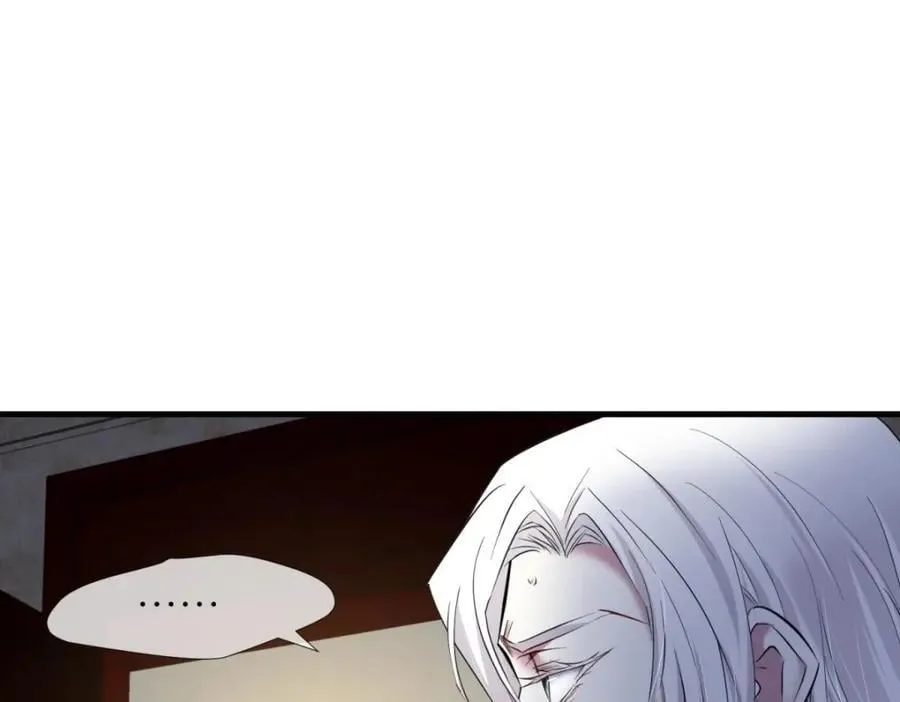 背叛 第15页