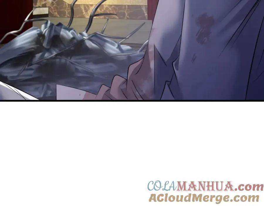 背叛 第17页