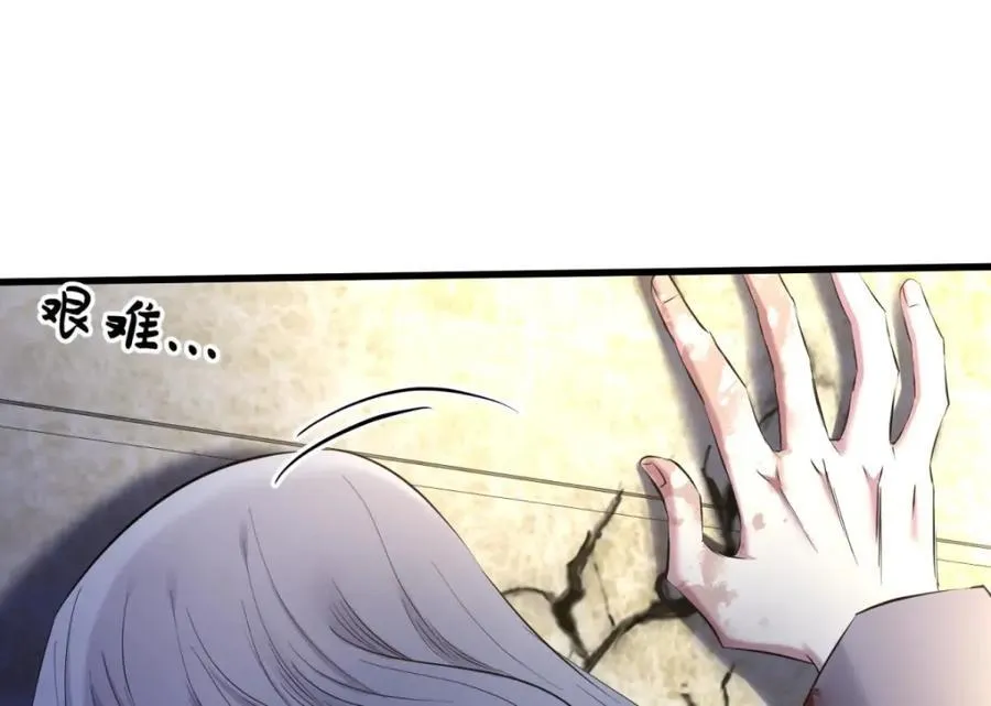 背叛 第18页