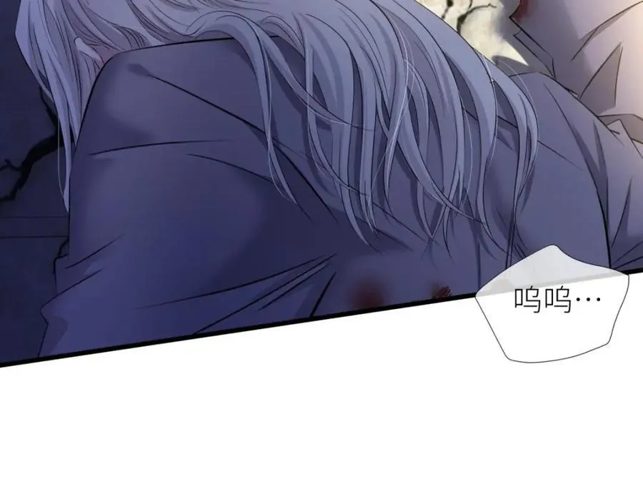背叛 第19页