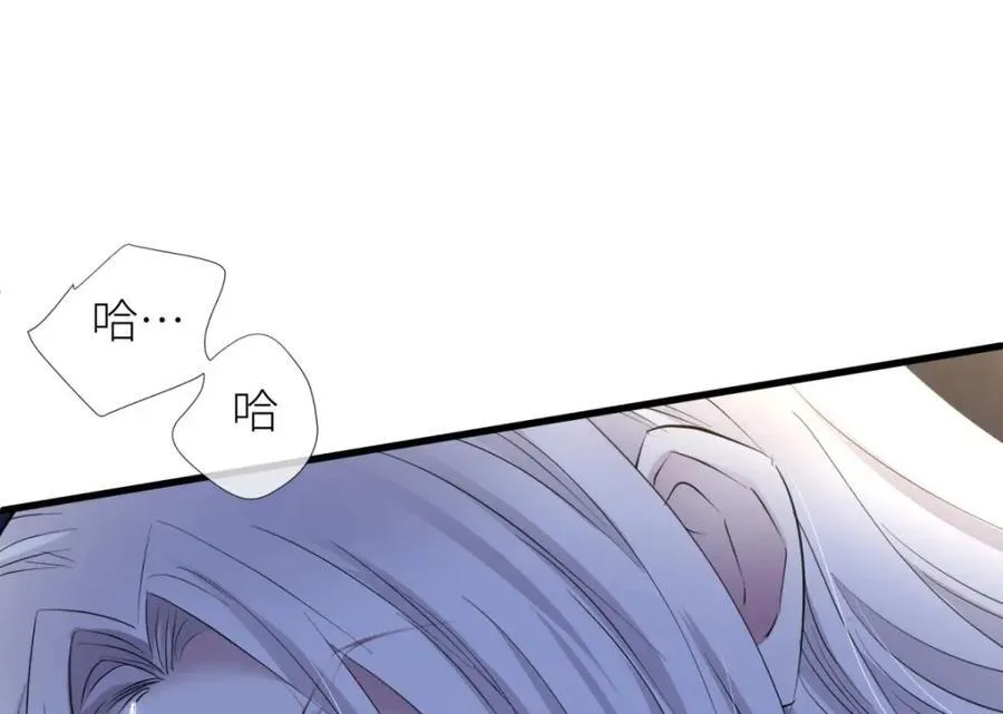 背叛 第20页