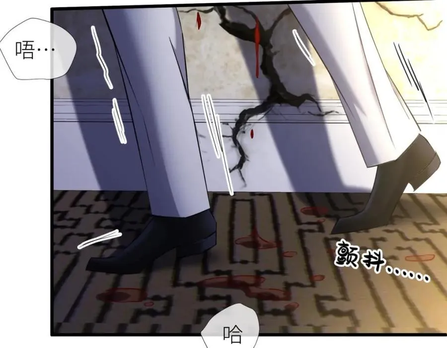背叛 第23页