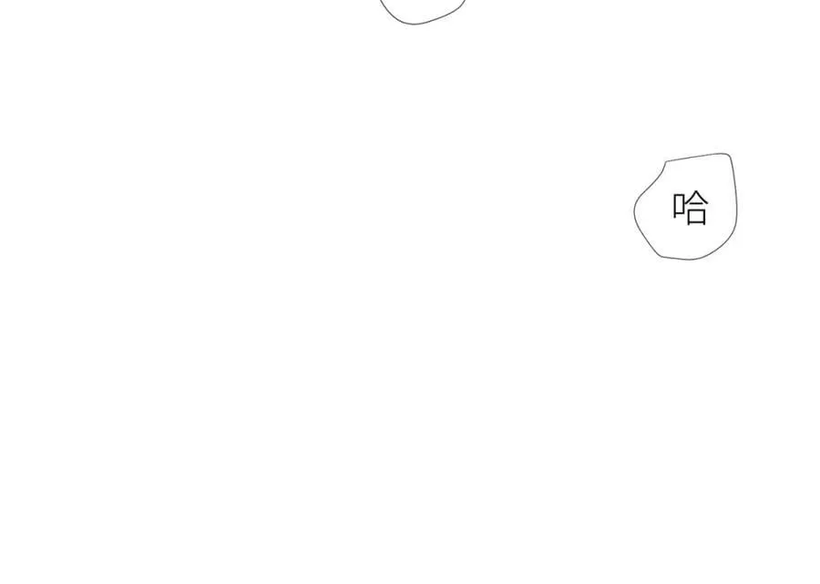 背叛 第24页