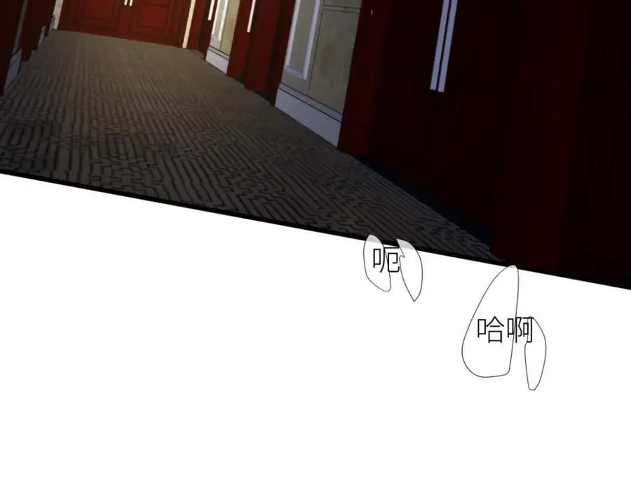 背叛 第26页