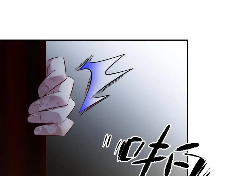 背叛 第28页
