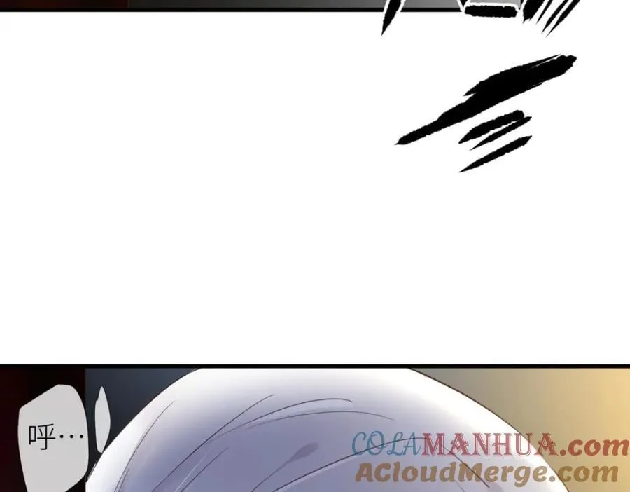 背叛 第29页