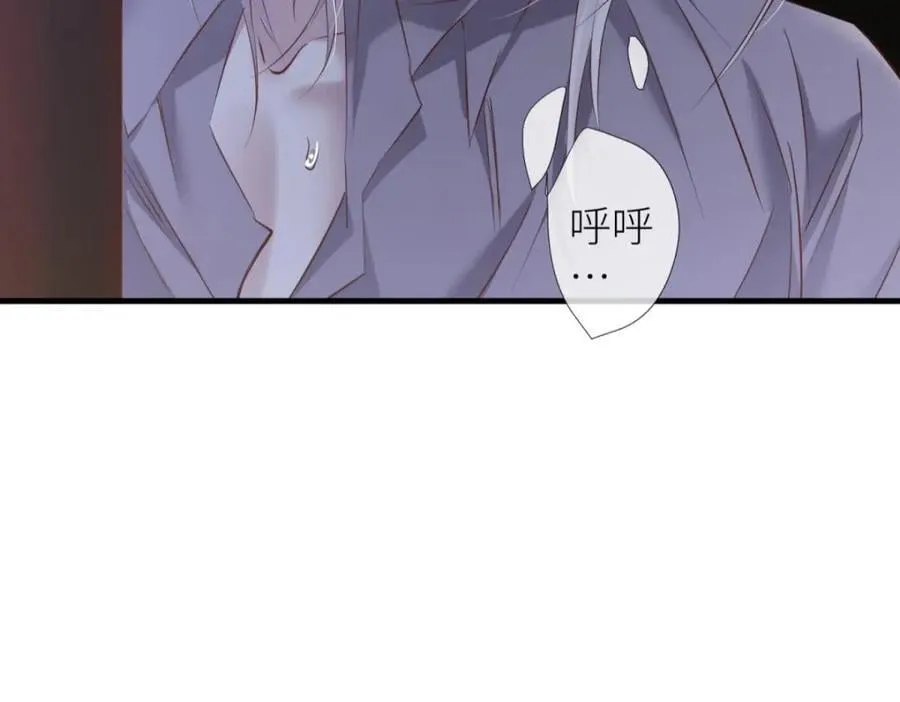 背叛 第32页