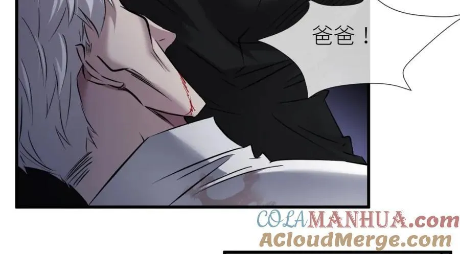 背叛 第37页