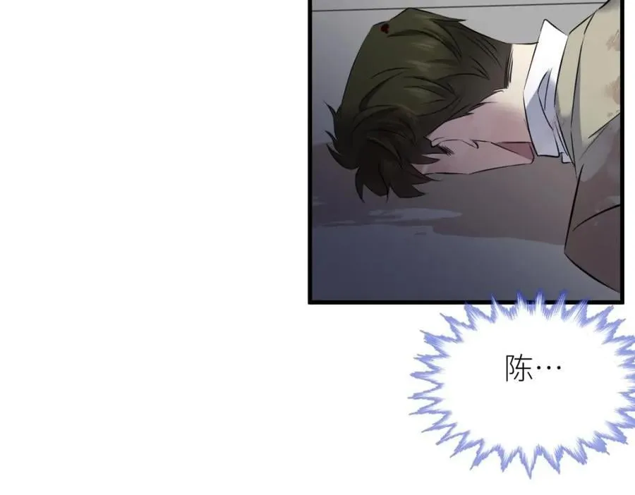 背叛 第38页