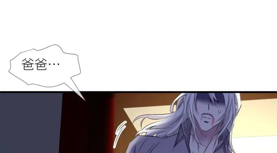 背叛 第39页