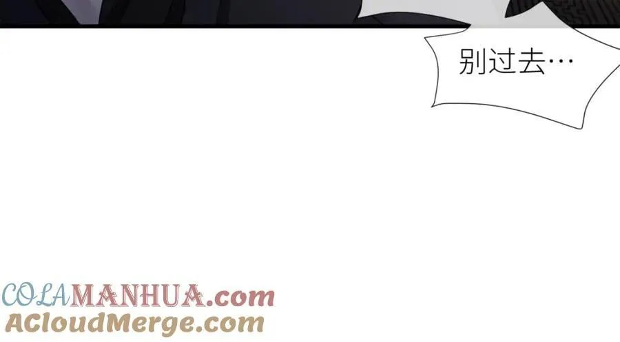 背叛 第41页