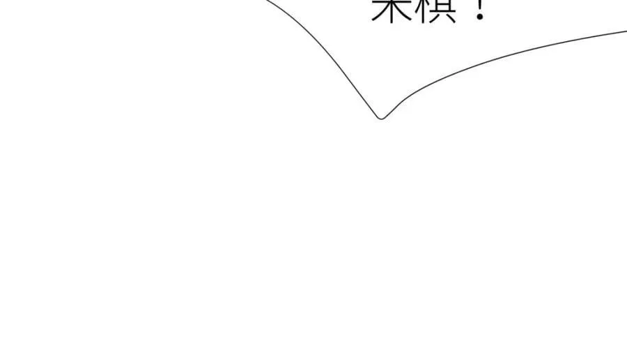 背叛 第55页