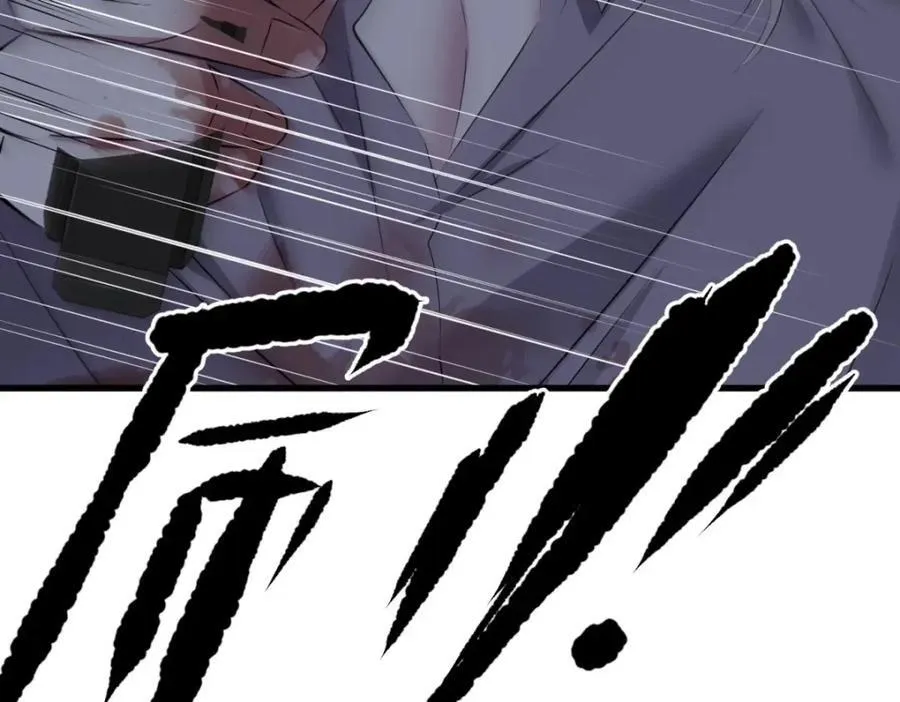 背叛 第66页