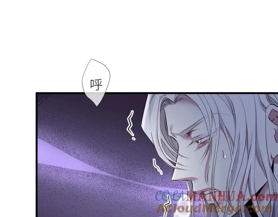 背叛 第73页