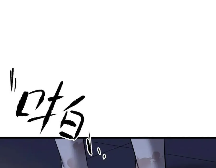 背叛 第79页