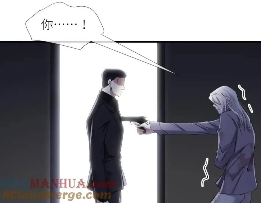背叛 第89页