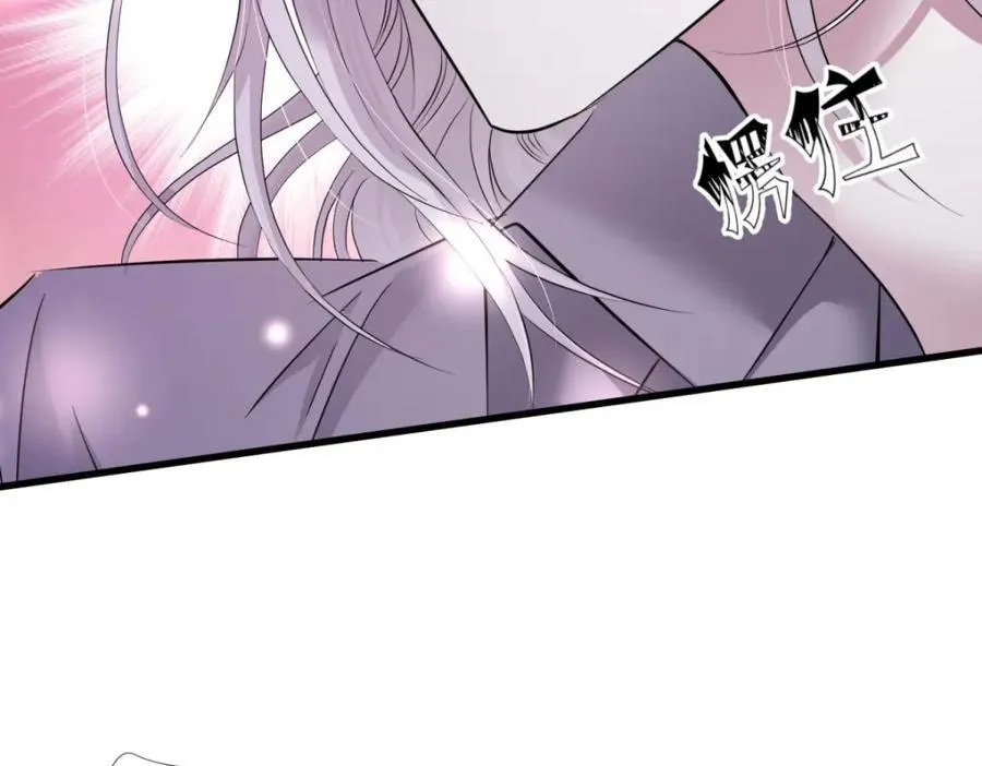 背叛 第98页