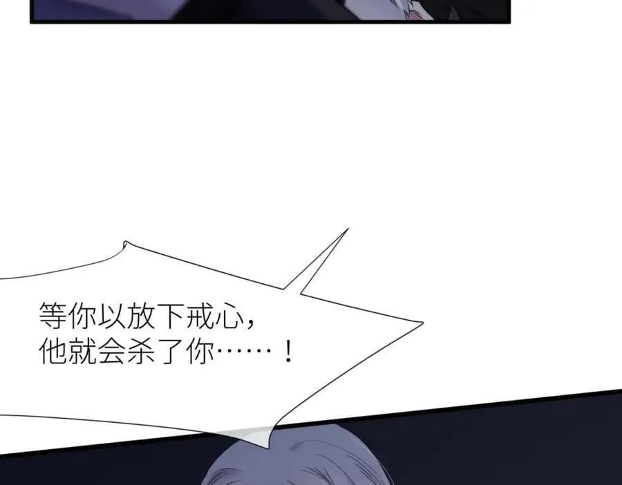 背叛 第107页