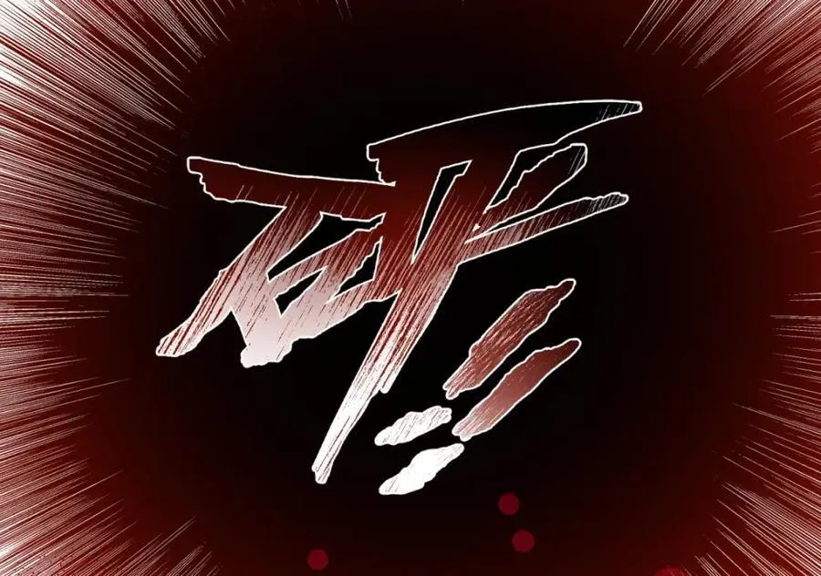 背叛 第112页