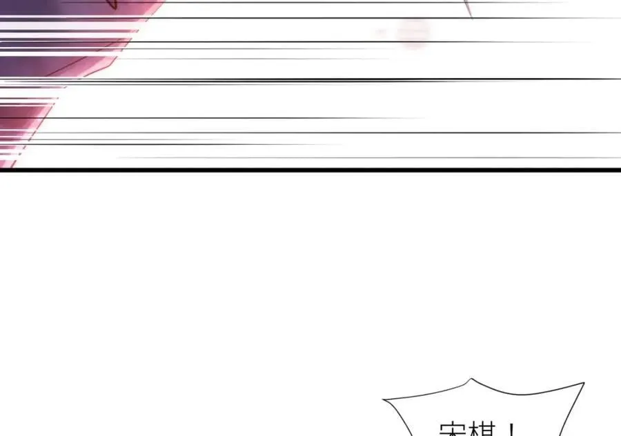 背叛 第116页