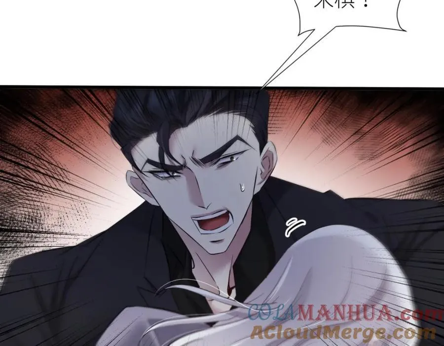背叛 第117页