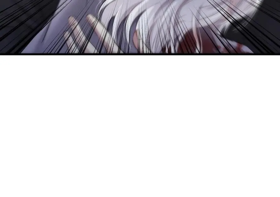 背叛 第118页