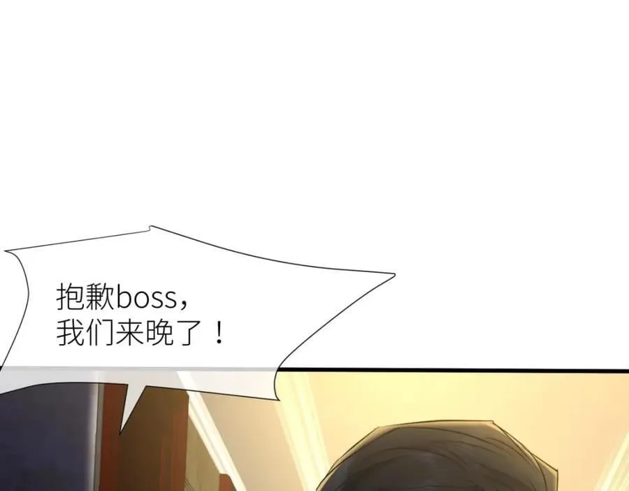 背叛 第119页