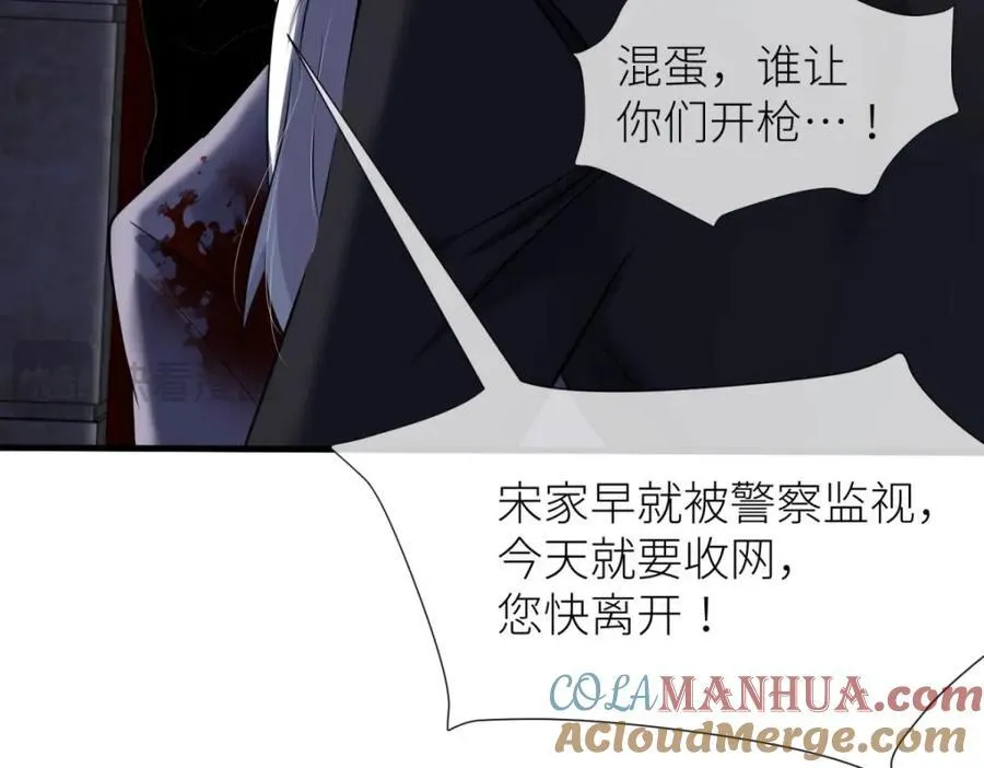 背叛 第121页
