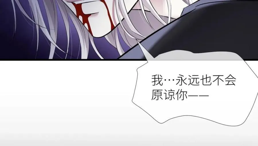 背叛 第124页
