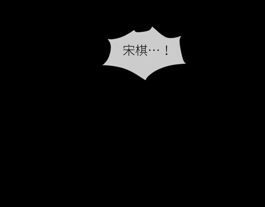 背叛 第127页