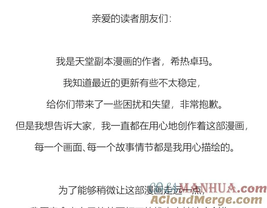 背叛 第129页