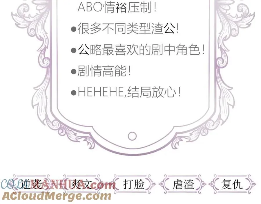 背叛 第133页