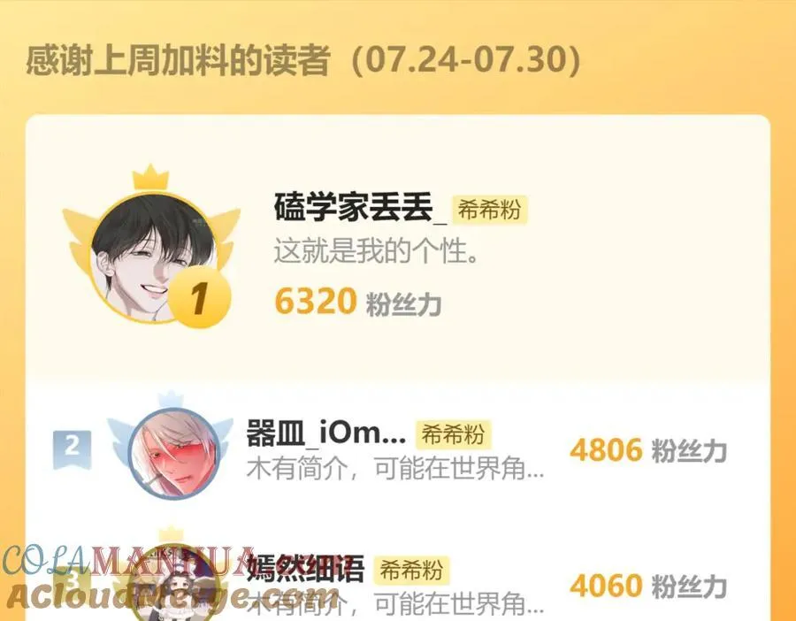 背叛 第137页