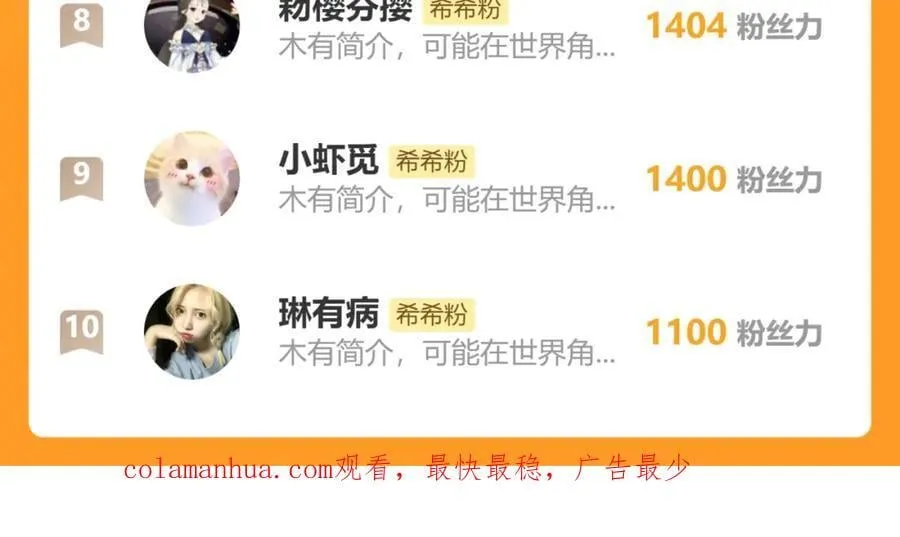 背叛 第139页