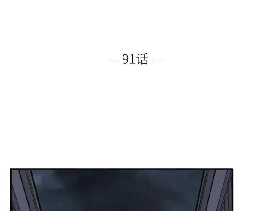 监狱风云 第3页