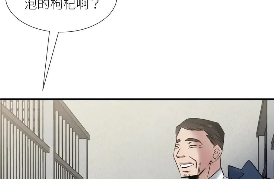 监狱风云 第6页