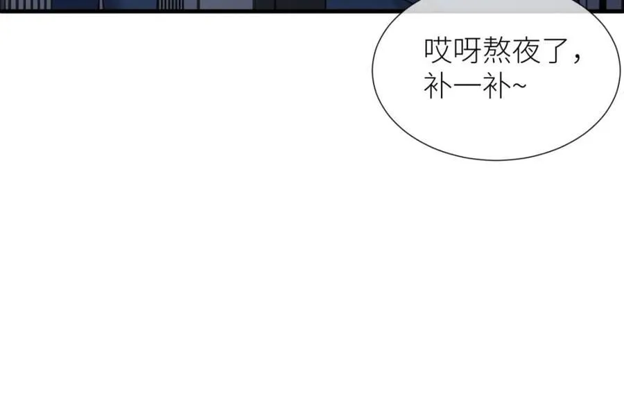 监狱风云 第8页