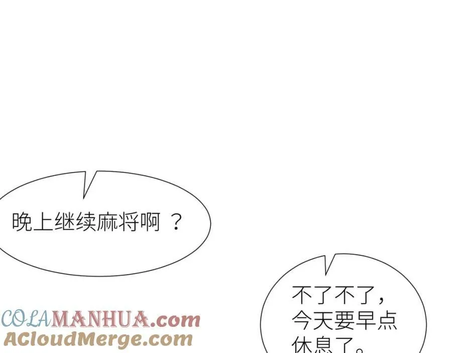 监狱风云 第9页