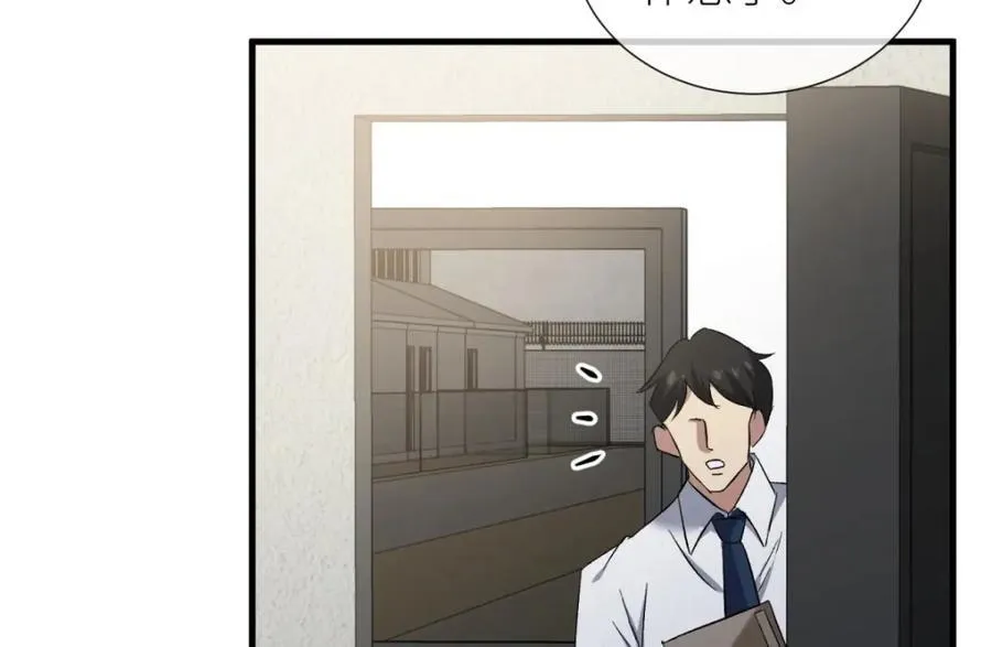监狱风云 第10页
