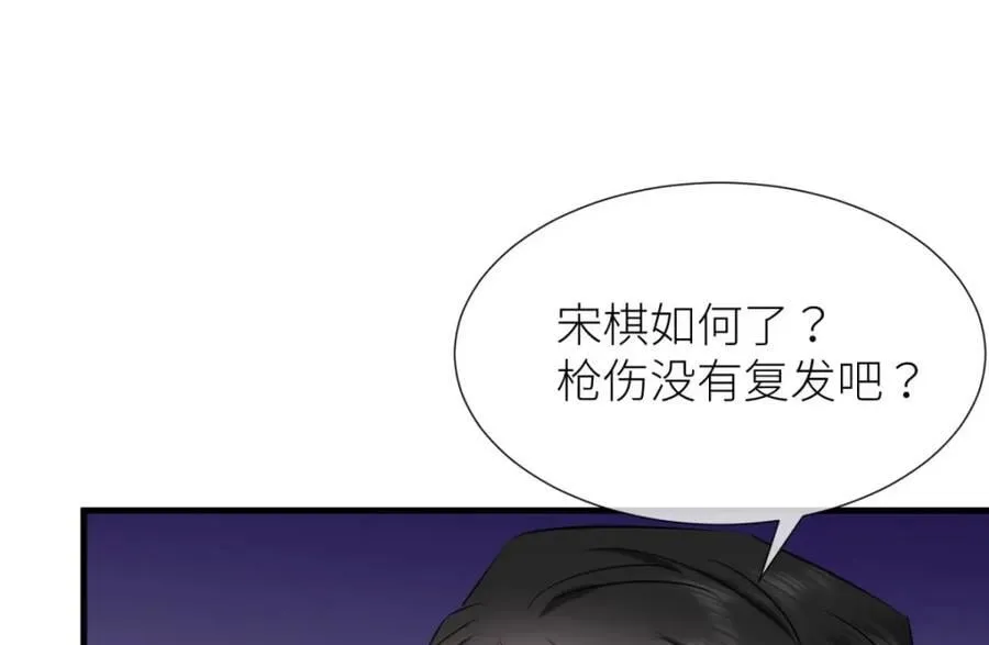 监狱风云 第14页