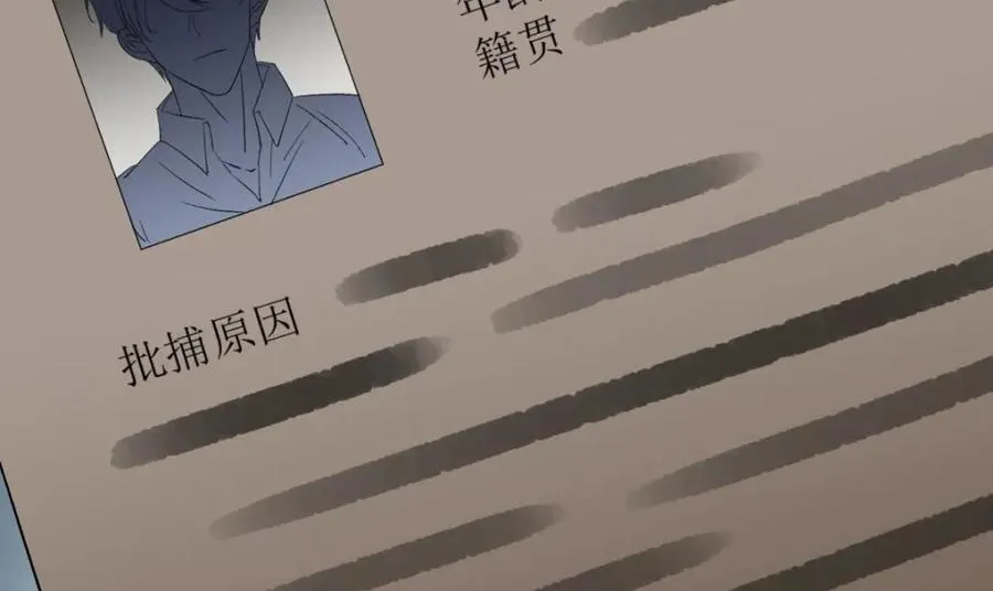 监狱风云 第18页